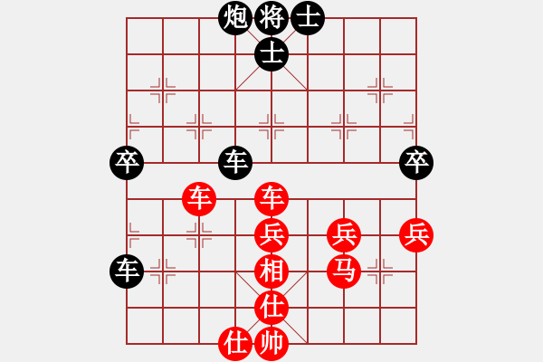 象棋棋譜圖片：橫才俊儒[292832991] -VS- 〓哮月◆天狼[952256245] - 步數(shù)：50 