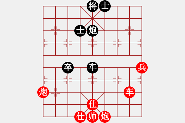 象棋棋譜圖片：趙國榮 先勝 柳大華 - 步數(shù)：110 