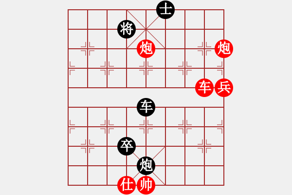 象棋棋譜圖片：趙國榮 先勝 柳大華 - 步數(shù)：140 