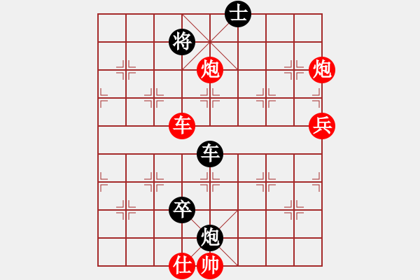 象棋棋譜圖片：趙國榮 先勝 柳大華 - 步數(shù)：141 