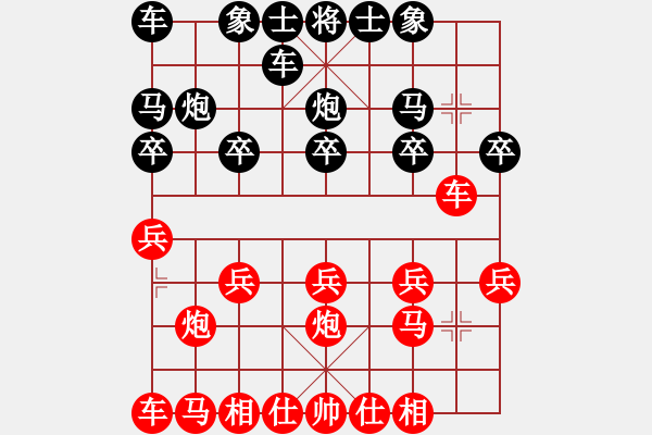 象棋棋譜圖片：行者必達(dá)[紅] -VS- 4802[黑] - 步數(shù)：10 