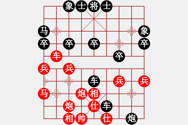 象棋棋譜圖片：行者必達(dá)[紅] -VS- 4802[黑] - 步數(shù)：40 