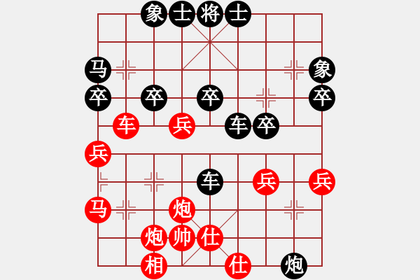 象棋棋譜圖片：行者必達(dá)[紅] -VS- 4802[黑] - 步數(shù)：50 