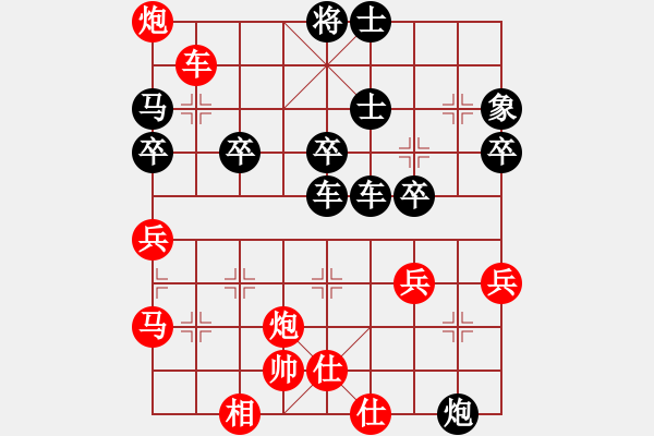 象棋棋譜圖片：行者必達(dá)[紅] -VS- 4802[黑] - 步數(shù)：60 