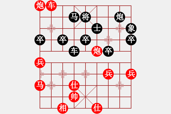 象棋棋譜圖片：行者必達(dá)[紅] -VS- 4802[黑] - 步數(shù)：70 