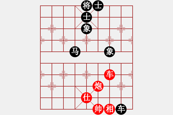 象棋棋譜圖片：柳大華     先和 張曉平     - 步數(shù)：130 