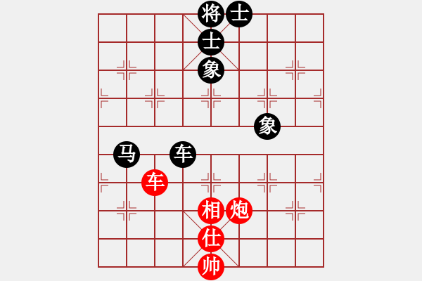 象棋棋譜圖片：柳大華     先和 張曉平     - 步數(shù)：139 