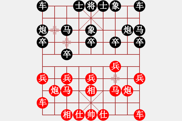象棋棋谱图片：许国义 先和 郑惟桐 - 步数：10 