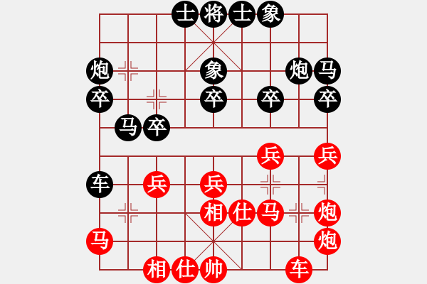 象棋棋谱图片：许国义 先和 郑惟桐 - 步数：30 