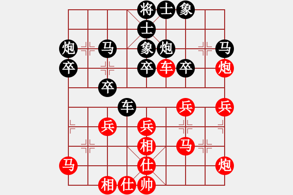 象棋棋谱图片：许国义 先和 郑惟桐 - 步数：40 