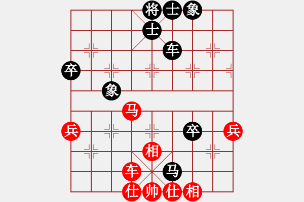 象棋棋譜圖片：中炮過河車直橫車對屏風(fēng)馬兩頭蛇[四類B]&(黑右炮過河對紅進(jìn)中兵)實戰(zhàn)YL002xm - 步數(shù)：70 