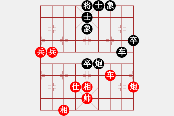 象棋棋譜圖片：網(wǎng)絡(luò)對局【1】倚天書生 (天罡) 負 飛天虬龍 (無極) - 步數(shù)：100 