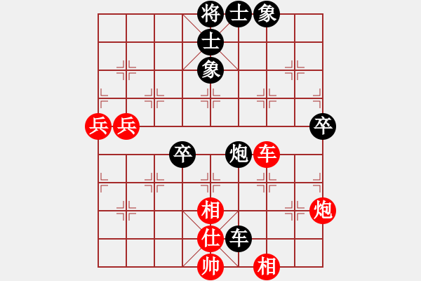 象棋棋譜圖片：網(wǎng)絡(luò)對局【1】倚天書生 (天罡) 負 飛天虬龍 (無極) - 步數(shù)：110 