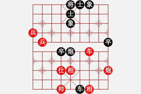 象棋棋譜圖片：網(wǎng)絡(luò)對局【1】倚天書生 (天罡) 負 飛天虬龍 (無極) - 步數(shù)：120 