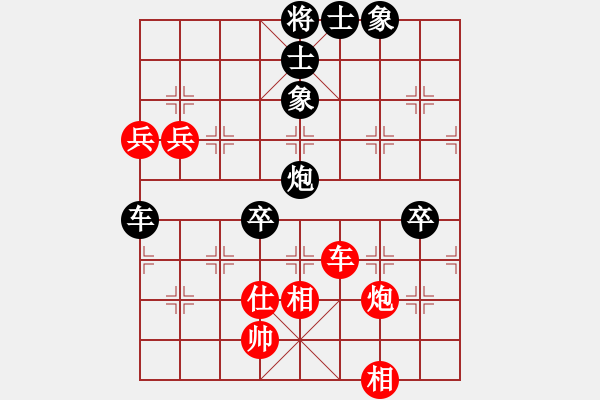 象棋棋譜圖片：網(wǎng)絡(luò)對局【1】倚天書生 (天罡) 負 飛天虬龍 (無極) - 步數(shù)：130 