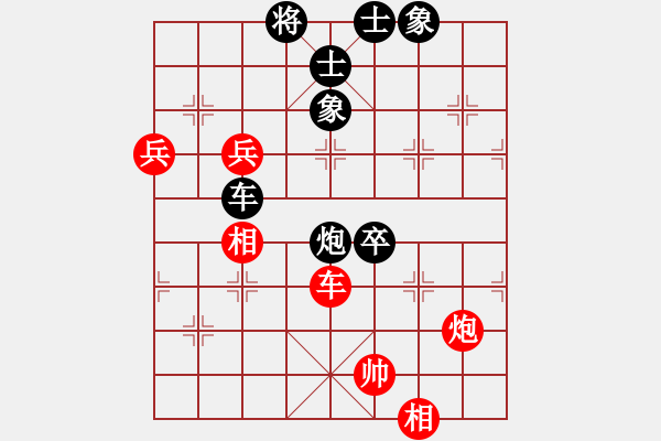 象棋棋譜圖片：網(wǎng)絡(luò)對局【1】倚天書生 (天罡) 負 飛天虬龍 (無極) - 步數(shù)：170 