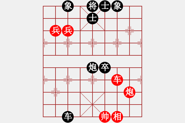 象棋棋譜圖片：網(wǎng)絡(luò)對局【1】倚天書生 (天罡) 負 飛天虬龍 (無極) - 步數(shù)：190 