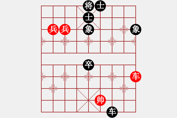 象棋棋譜圖片：網(wǎng)絡(luò)對局【1】倚天書生 (天罡) 負 飛天虬龍 (無極) - 步數(shù)：200 