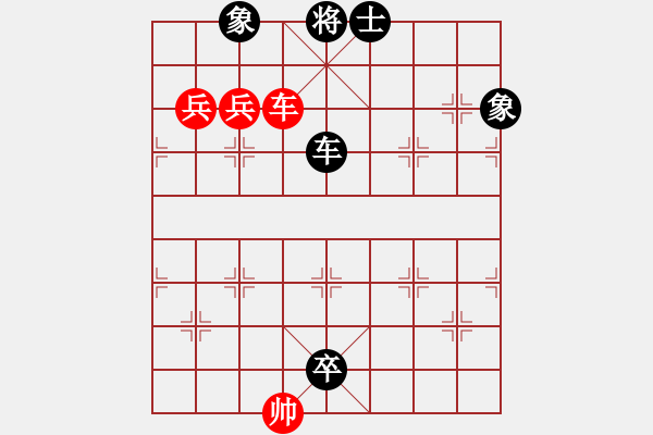 象棋棋譜圖片：網(wǎng)絡(luò)對局【1】倚天書生 (天罡) 負 飛天虬龍 (無極) - 步數(shù)：220 