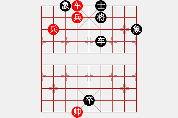 象棋棋譜圖片：網(wǎng)絡(luò)對局【1】倚天書生 (天罡) 負 飛天虬龍 (無極) - 步數(shù)：230 