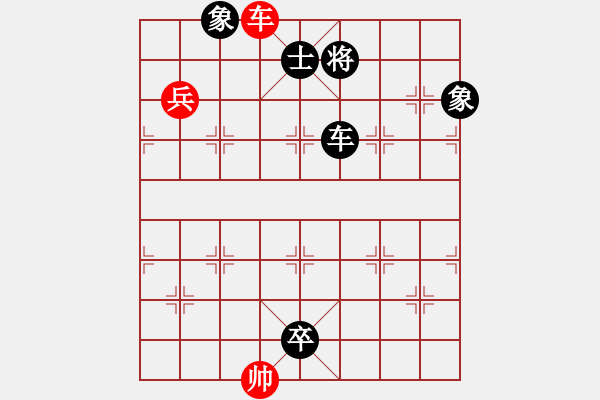 象棋棋譜圖片：網(wǎng)絡(luò)對局【1】倚天書生 (天罡) 負 飛天虬龍 (無極) - 步數(shù)：232 