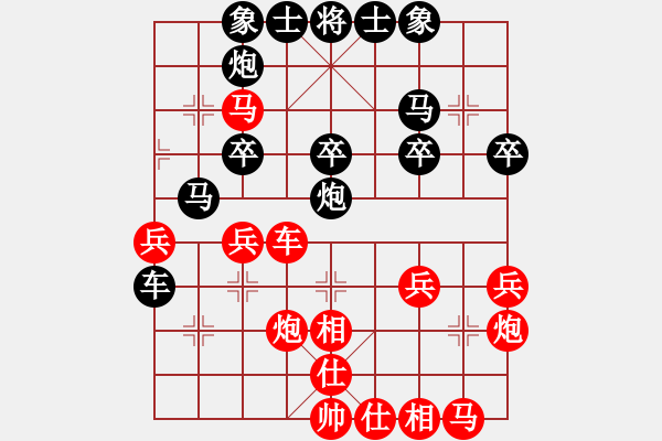 象棋棋譜圖片：網(wǎng)絡(luò)對局【1】倚天書生 (天罡) 負 飛天虬龍 (無極) - 步數(shù)：30 