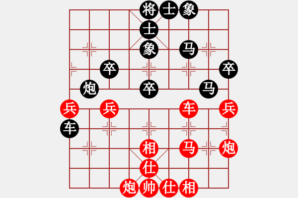 象棋棋譜圖片：網(wǎng)絡(luò)對局【1】倚天書生 (天罡) 負 飛天虬龍 (無極) - 步數(shù)：50 