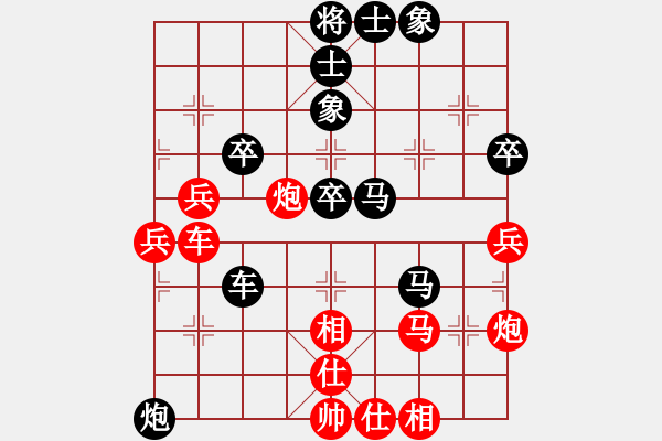 象棋棋譜圖片：網(wǎng)絡(luò)對局【1】倚天書生 (天罡) 負 飛天虬龍 (無極) - 步數(shù)：60 