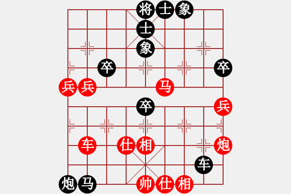 象棋棋譜圖片：網(wǎng)絡(luò)對局【1】倚天書生 (天罡) 負 飛天虬龍 (無極) - 步數(shù)：80 