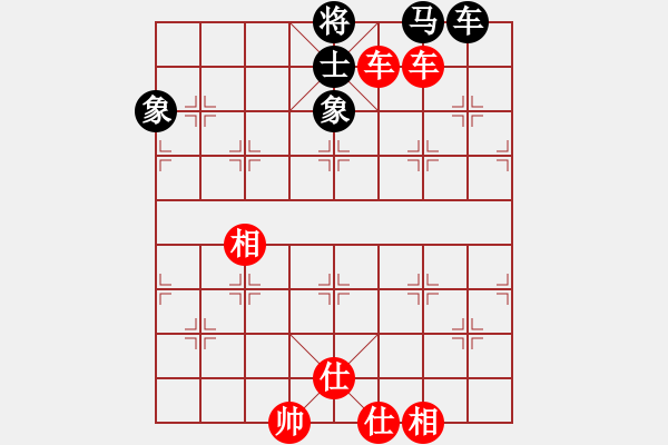 象棋棋譜圖片：可美(9段)-勝-金陽(月將) - 步數(shù)：160 