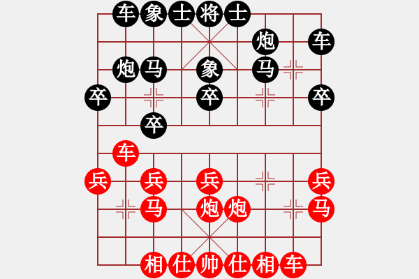 象棋棋譜圖片：可美(9段)-勝-金陽(月將) - 步數(shù)：20 