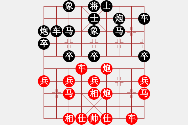 象棋棋譜圖片：可美(9段)-勝-金陽(月將) - 步數(shù)：30 