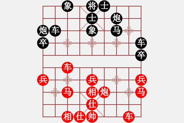 象棋棋譜圖片：可美(9段)-勝-金陽(月將) - 步數(shù)：40 