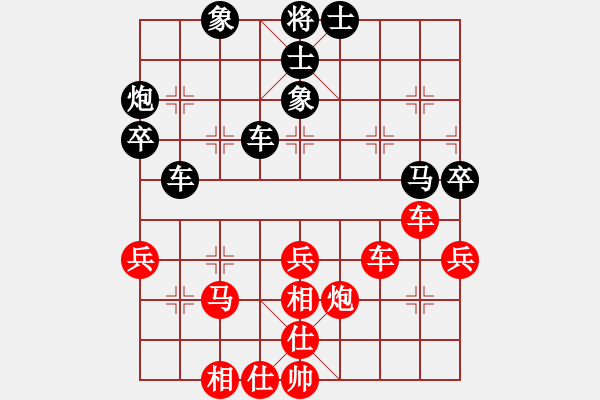 象棋棋譜圖片：可美(9段)-勝-金陽(月將) - 步數(shù)：50 