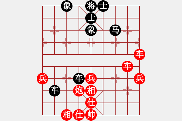 象棋棋譜圖片：可美(9段)-勝-金陽(月將) - 步數(shù)：70 