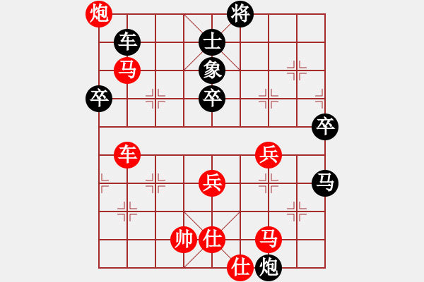 象棋棋譜圖片：對兵局 nzbdwmsunc勝 歐陽峰 - 步數(shù)：100 