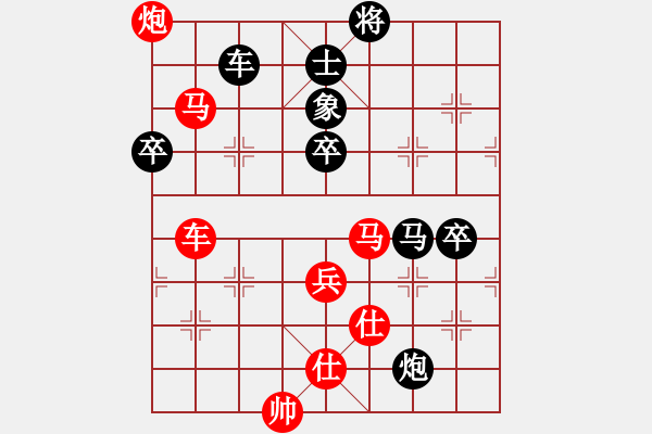 象棋棋譜圖片：對兵局 nzbdwmsunc勝 歐陽峰 - 步數(shù)：110 