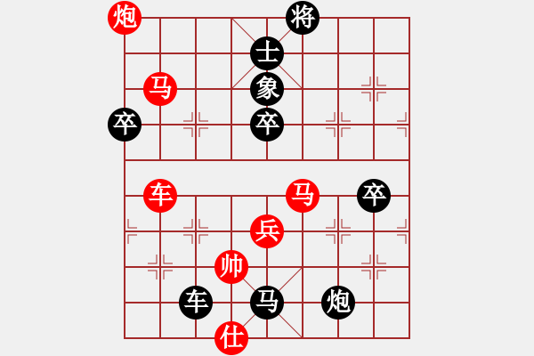 象棋棋譜圖片：對兵局 nzbdwmsunc勝 歐陽峰 - 步數(shù)：120 