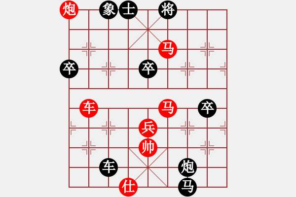 象棋棋譜圖片：對兵局 nzbdwmsunc勝 歐陽峰 - 步數(shù)：130 