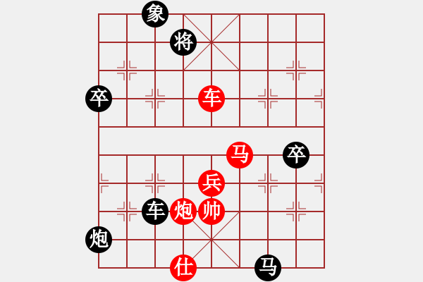 象棋棋譜圖片：對兵局 nzbdwmsunc勝 歐陽峰 - 步數(shù)：140 