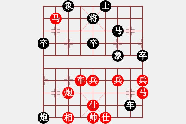 象棋棋譜圖片：對兵局 nzbdwmsunc勝 歐陽峰 - 步數(shù)：50 