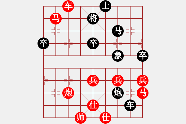 象棋棋譜圖片：對兵局 nzbdwmsunc勝 歐陽峰 - 步數(shù)：60 