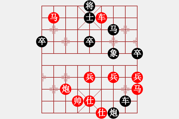 象棋棋譜圖片：對兵局 nzbdwmsunc勝 歐陽峰 - 步數(shù)：70 