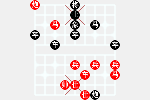 象棋棋譜圖片：對兵局 nzbdwmsunc勝 歐陽峰 - 步數(shù)：80 