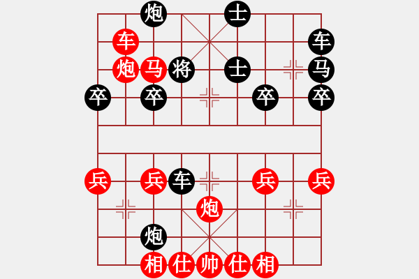 象棋棋譜圖片：象棋陷阱速勝法 第二章 棄子誘敵之主動棄車運炮殺(2) - 步數(shù)：39 