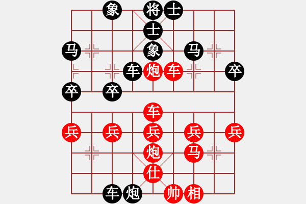 象棋棋譜圖片：笑看人生[1093562981] -VS- 橫才俊儒[292832991] - 步數(shù)：40 