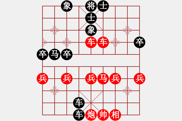 象棋棋譜圖片：笑看人生[1093562981] -VS- 橫才俊儒[292832991] - 步數(shù)：50 