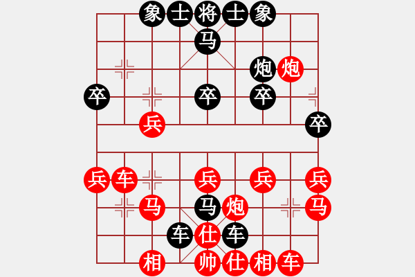 象棋棋譜圖片：人生如夢(mèng)[997391423] -VS- 橫才俊儒[292832991] - 步數(shù)：30 