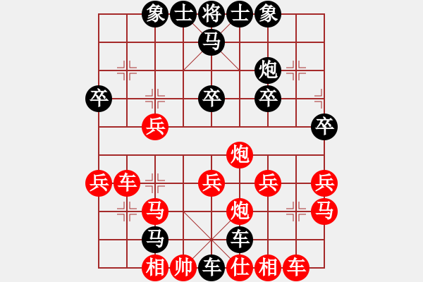 象棋棋譜圖片：人生如夢(mèng)[997391423] -VS- 橫才俊儒[292832991] - 步數(shù)：36 