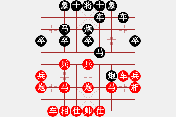 象棋棋譜圖片：血衣劍客(月將)-和-原創(chuàng)(日帥) - 步數(shù)：30 